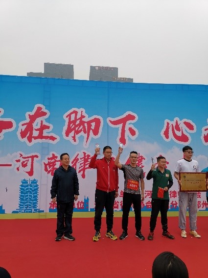 亚洲最大赌博网站动态 | 亚洲最大赌博网站中茂郑州办公室参加“路在脚下 心在飞扬 全省律师健步走”活动