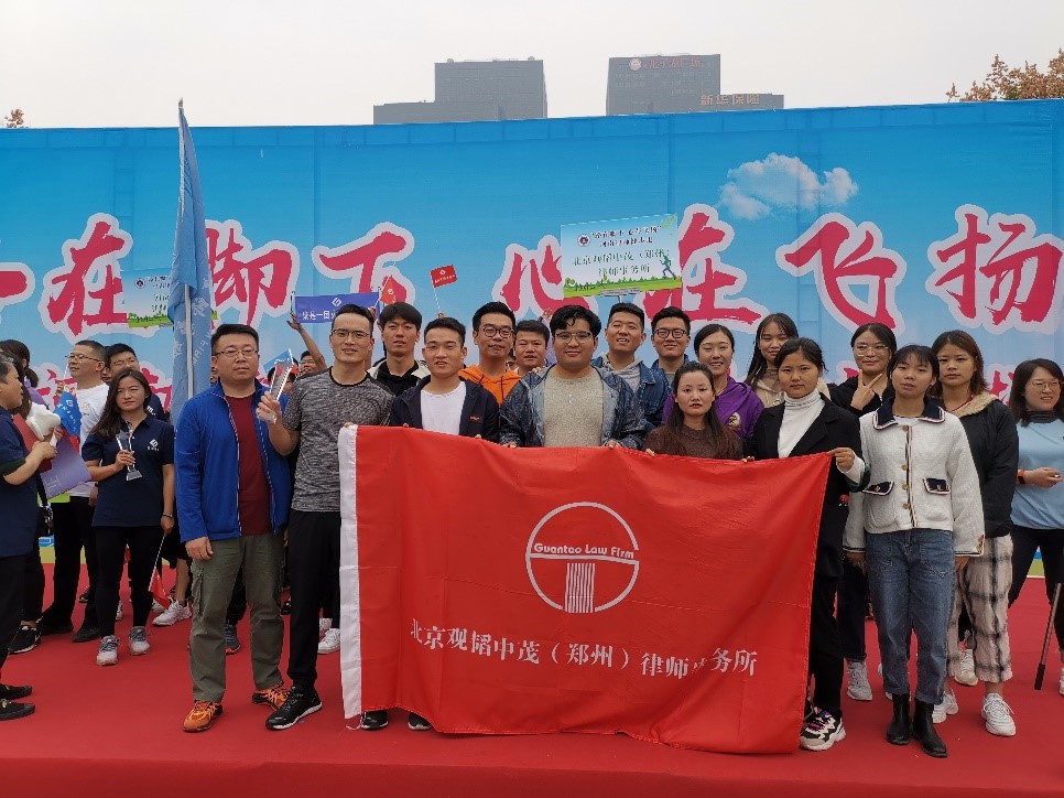 亚洲最大赌博网站动态 | 亚洲最大赌博网站中茂郑州办公室参加“路在脚下 心在飞扬 全省律师健步走”活动