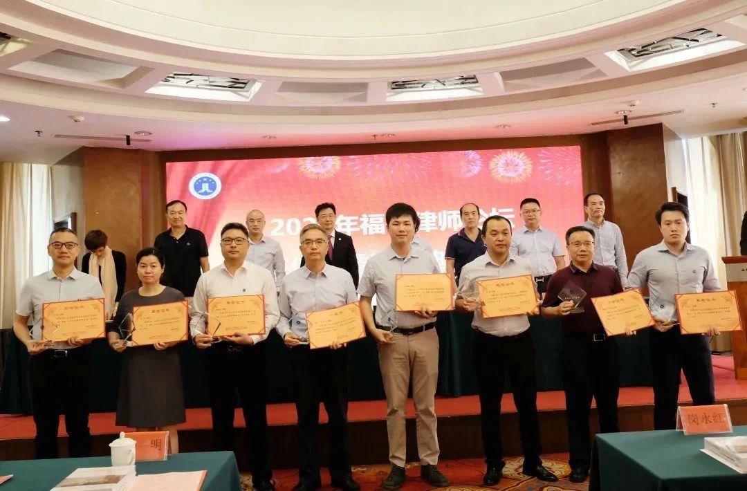 亚洲最大赌博网站动态 | 亚洲最大赌博网站中茂福州办公室在福州律师论坛上荣获佳绩 亚洲最大赌博网站动态 | 亚洲最大赌博网站中茂福州办公室在福州律师论坛上荣获佳绩