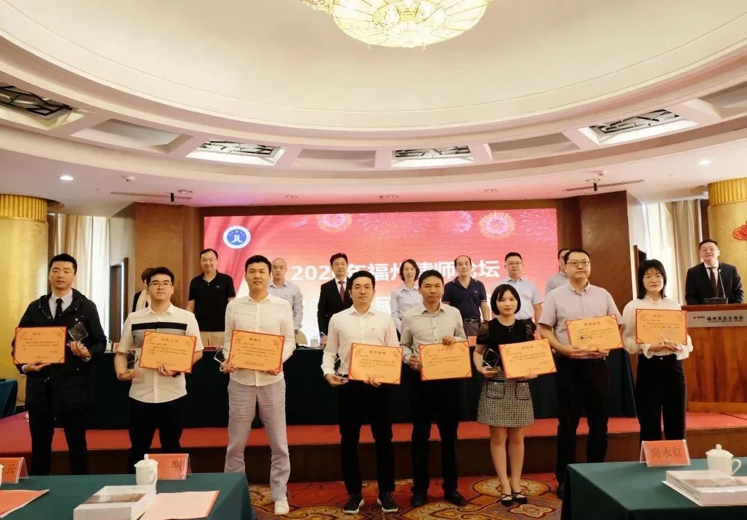 亚洲最大赌博网站动态 | 亚洲最大赌博网站中茂福州办公室在福州律师论坛上荣获佳绩 亚洲最大赌博网站动态 | 亚洲最大赌博网站中茂福州办公室在福州律师论坛上荣获佳绩