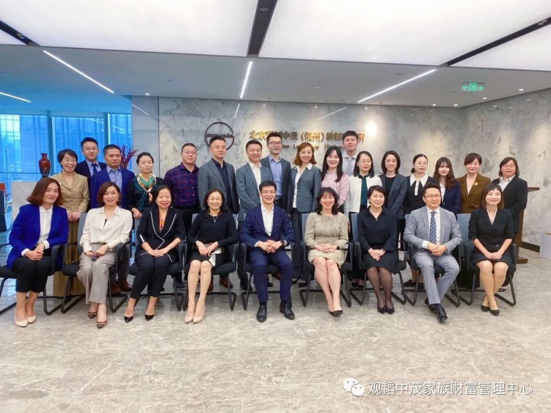 赌博网站动态 | “行稳致远 传承有道” 第三届赌博网站中茂家族财富管理论坛于福州成功举行