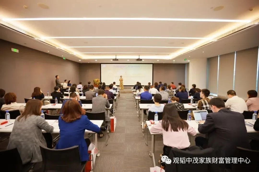 赌博网站动态 | “行稳致远 传承有道” 第三届赌博网站中茂家族财富管理论坛于福州成功举行