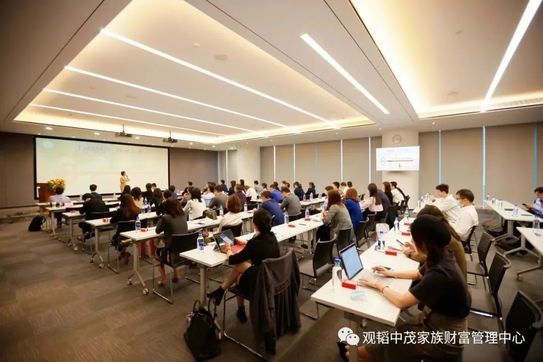 赌博网站动态 | “行稳致远 传承有道” 第三届赌博网站中茂家族财富管理论坛于福州成功举行