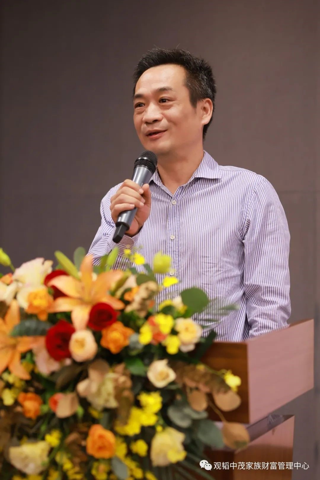 赌博网站动态 | “行稳致远 传承有道” 第三届赌博网站中茂家族财富管理论坛于福州成功举行