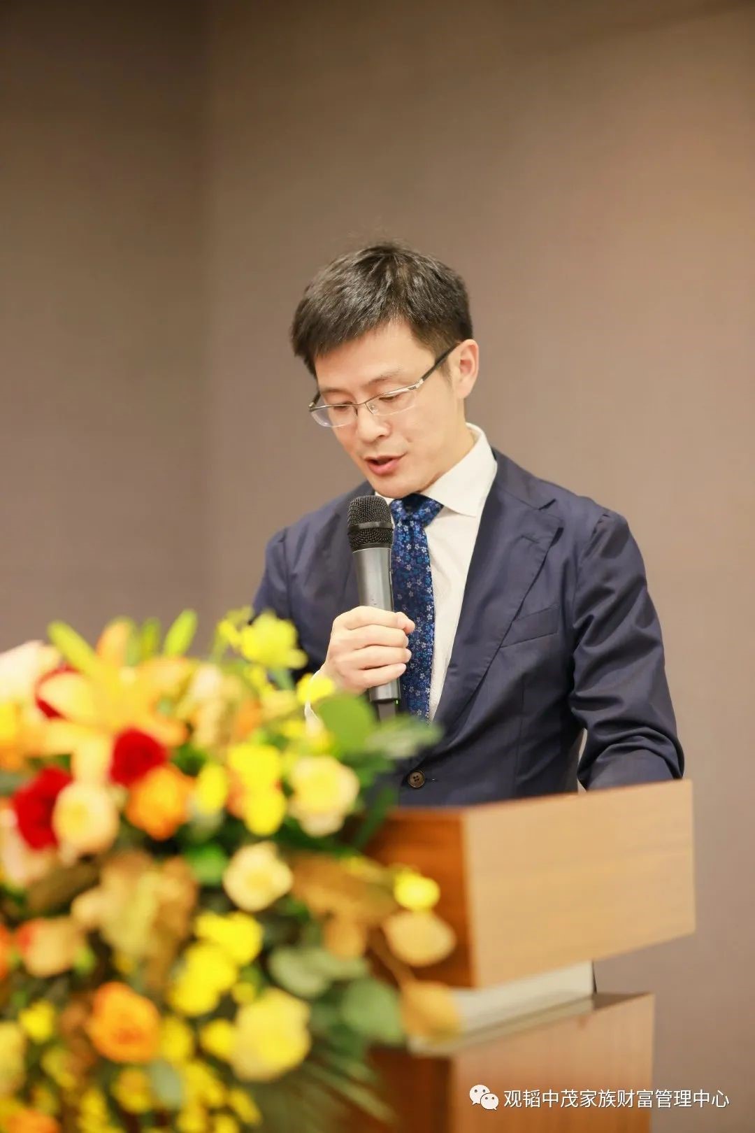 赌博网站动态 | “行稳致远 传承有道” 第三届赌博网站中茂家族财富管理论坛于福州成功举行