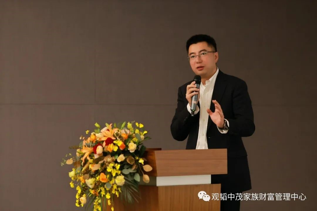 赌博网站动态 | “行稳致远 传承有道” 第三届赌博网站中茂家族财富管理论坛于福州成功举行