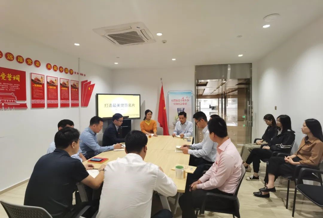 赌博网站动态 | 赌博网站中茂福州办公室举办党课之“打造最美党员名片”；郑州办公室组织苏杭学习之旅