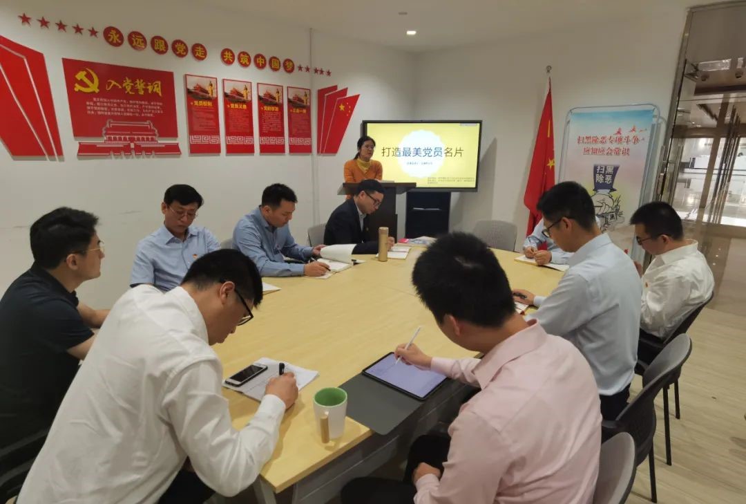 赌博网站动态 | 赌博网站中茂福州办公室举办党课之“打造最美党员名片”；郑州办公室组织苏杭学习之旅