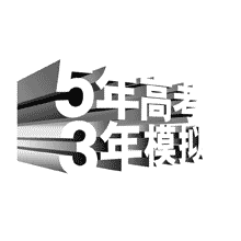 赌博网站动态 | “5年高考3年模拟”、“5年中考3年模拟”商标驳回复审行政诉讼案尘埃落定