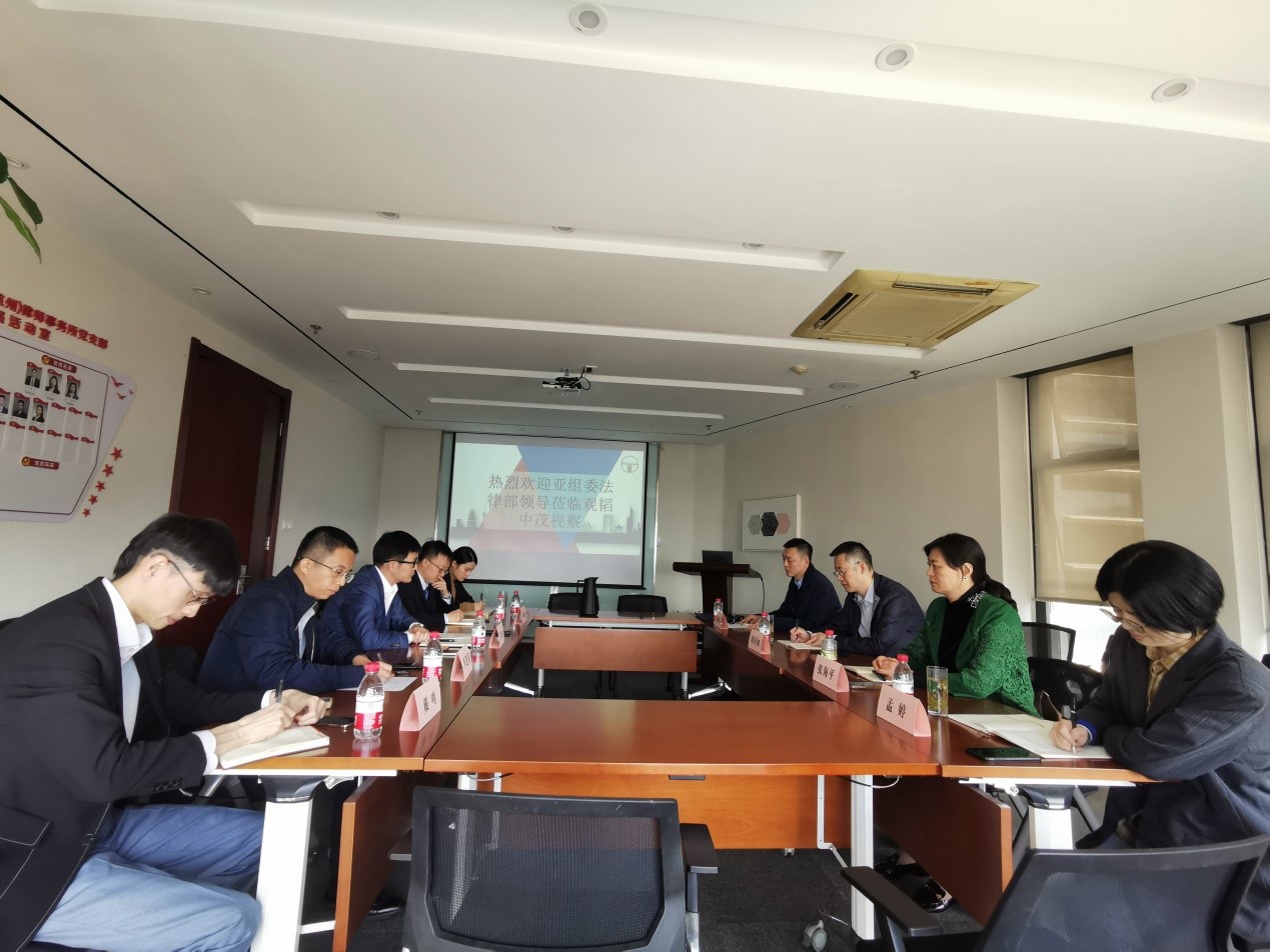 赌博网站动态 | 杭州亚组委工作组莅临赌博网站中茂杭州办公室共商杭州亚运会法律服务