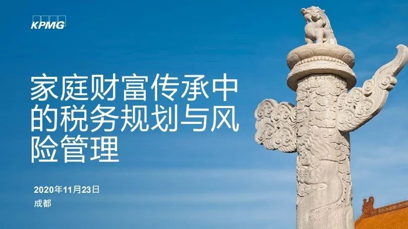 亚洲最大赌博网站动态 | 亚洲最大赌博网站中茂家族财富管理经验分享沙龙于成都顺利举办 亚洲最大赌博网站动态 | 亚洲最大赌博网站中茂家族财富管理经验分享沙龙于成都顺利举办