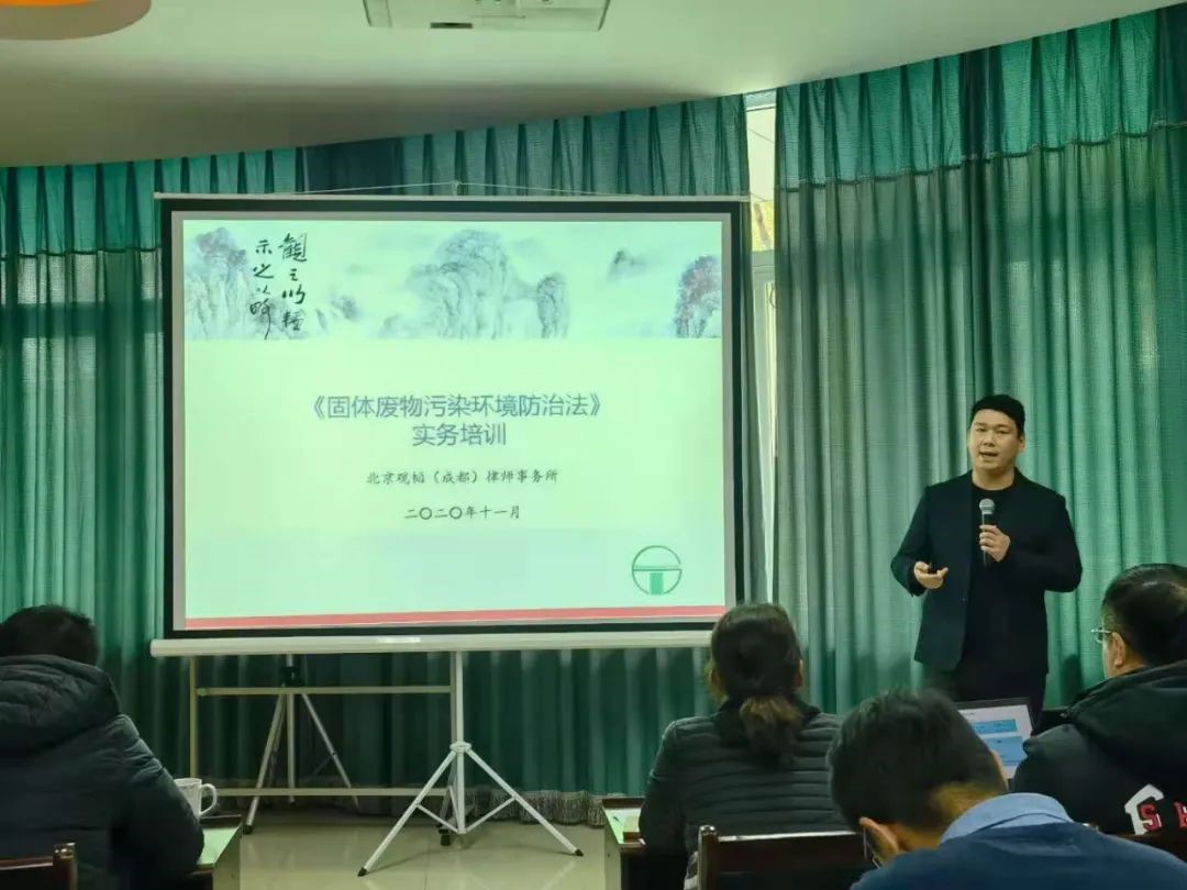 赌博网站动态 | 福州办公室律师获“福建律师论坛论文二等奖”;北京、济南办公室联合提供知产业务培训;成都办公室律师受邀开展培训 赌博网站动态 | 福州办公室律师获“福建律师论坛论文二等奖”;北京、济南办公室联合提供知产业务培训;成都办公室律师受邀开展培训