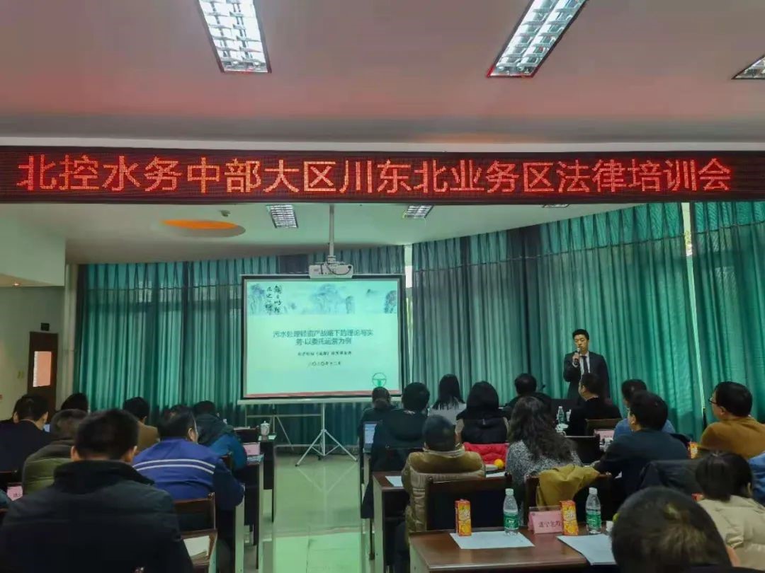 赌博网站动态 | 福州办公室律师获“福建律师论坛论文二等奖”;北京、济南办公室联合提供知产业务培训;成都办公室律师受邀开展培训 赌博网站动态 | 福州办公室律师获“福建律师论坛论文二等奖”;北京、济南办公室联合提供知产业务培训;成都办公室律师受邀开展培训