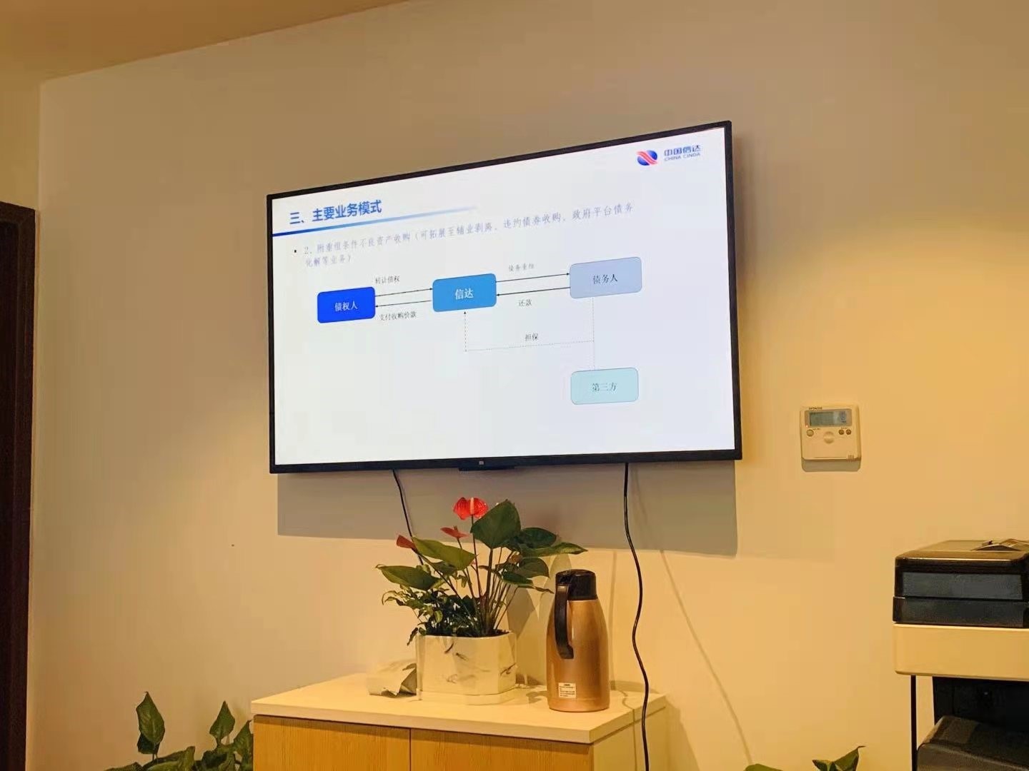 亚洲最大赌博网站动态 | 亚洲最大赌博网站中茂北京办公室高级顾问受邀参加深圳电视台节目录制;武汉办公室举行不良资产交流会;福州办公室合伙人受邀作主题分享 亚洲最大赌博网站动态 | 亚洲最大赌博网站中茂北京办公室高级顾问受邀参加深圳电视台节目录制;武汉办公室举行不良资产交流会;福州办公室合伙人受邀作主题分享