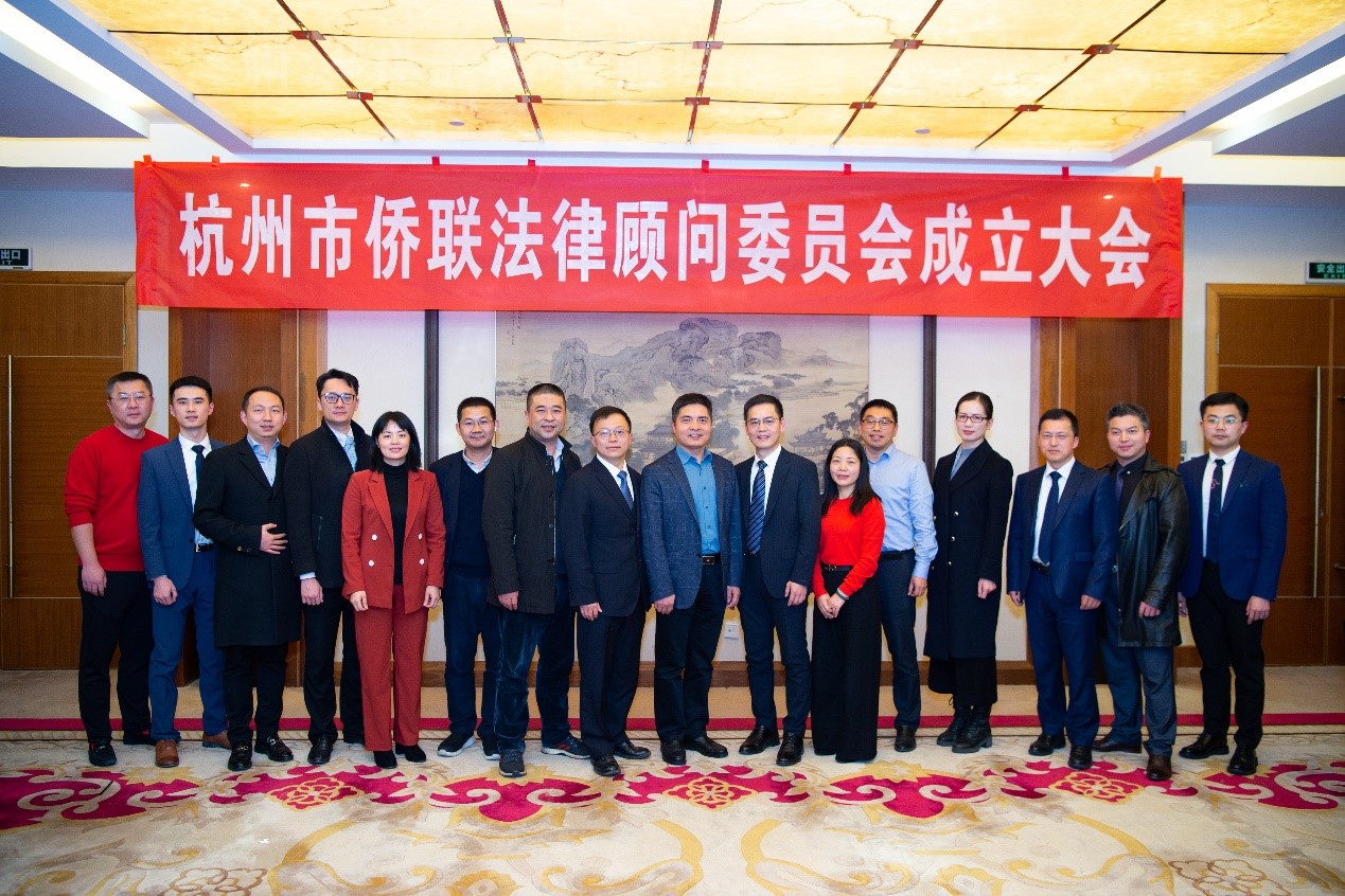 亚洲最大赌博网站动态 | 亚洲最大赌博网站中茂杭州办公室两名律师分别受聘为杭州市侨联法律顾问委员会执行主任及杭州市侨联法顾委初始委员 亚洲最大赌博网站动态 | 亚洲最大赌博网站中茂杭州办公室两名律师分别受聘为杭州市侨联法律顾问委员会执行主任及杭州市侨联法顾委初始委员