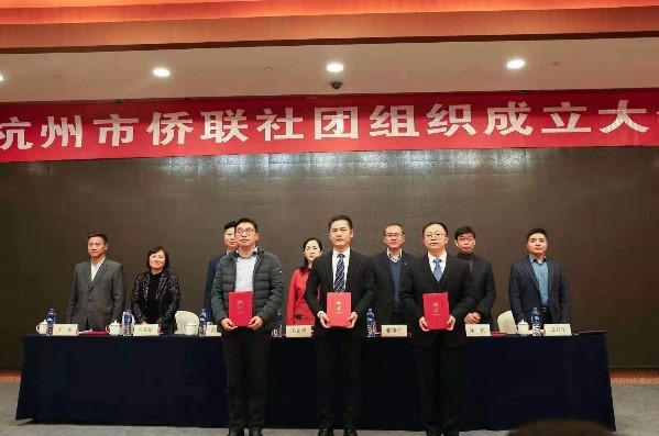 亚洲最大赌博网站动态 | 亚洲最大赌博网站中茂杭州办公室两名律师分别受聘为杭州市侨联法律顾问委员会执行主任及杭州市侨联法顾委初始委员 亚洲最大赌博网站动态 | 亚洲最大赌博网站中茂杭州办公室两名律师分别受聘为杭州市侨联法律顾问委员会执行主任及杭州市侨联法顾委初始委员