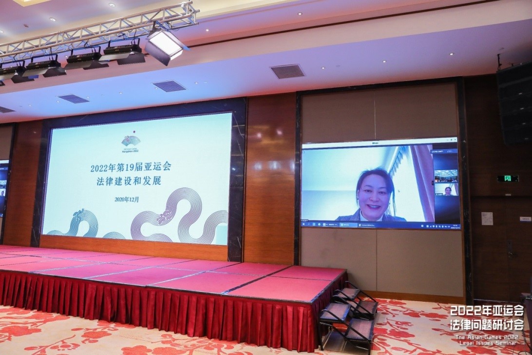 赌博网站动态｜赌博网站中茂成功承办2022年亚运会法律问题研讨会