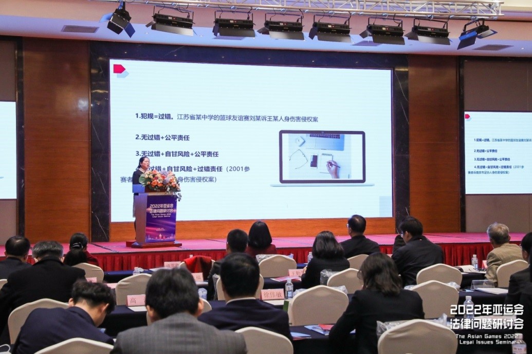 赌博网站动态｜赌博网站中茂成功承办2022年亚运会法律问题研讨会