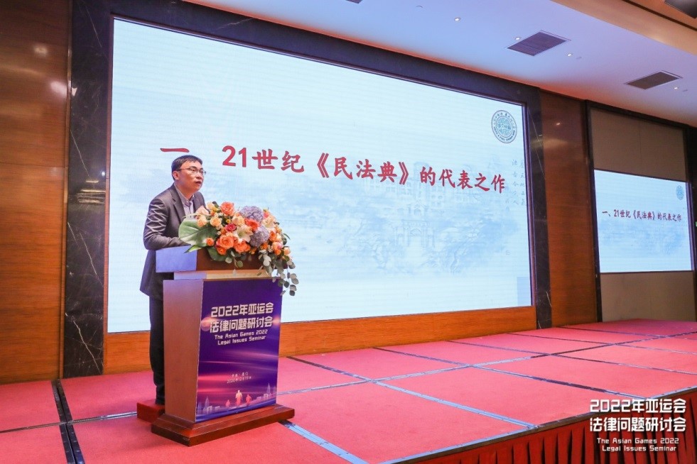 赌博网站动态｜赌博网站中茂成功承办2022年亚运会法律问题研讨会