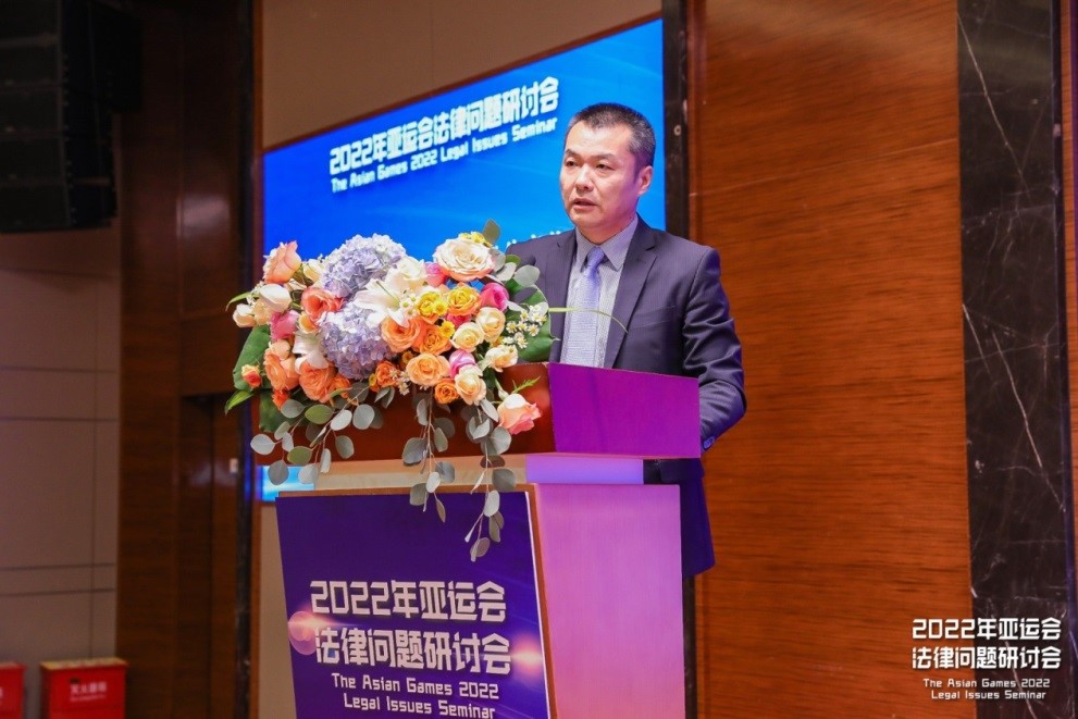 赌博网站动态｜赌博网站中茂成功承办2022年亚运会法律问题研讨会