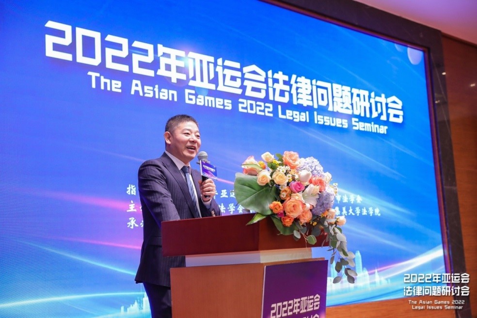 赌博网站动态｜赌博网站中茂成功承办2022年亚运会法律问题研讨会