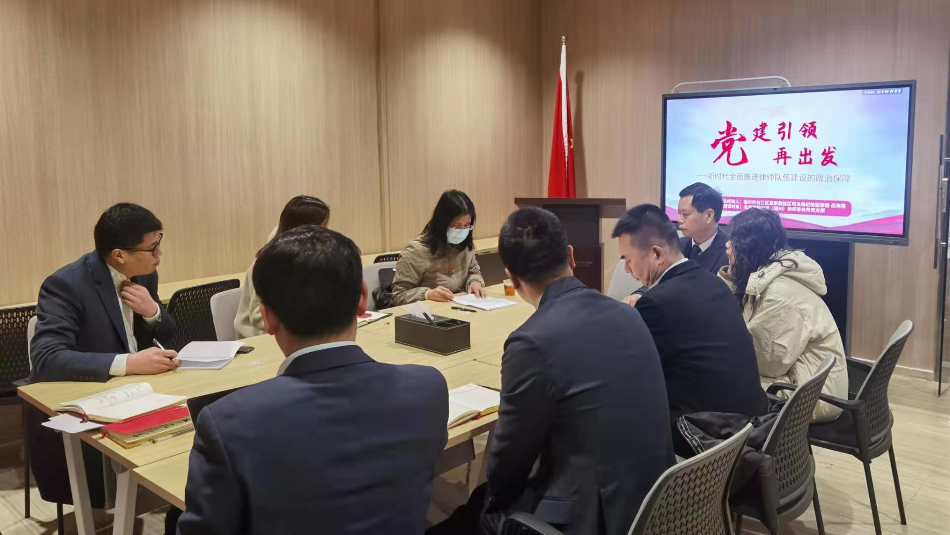 赌博网站动态 | 赌博网站中茂福州办公室党支部召开2020年度第四次党员大会暨专题学习党的十九届五中全会精神