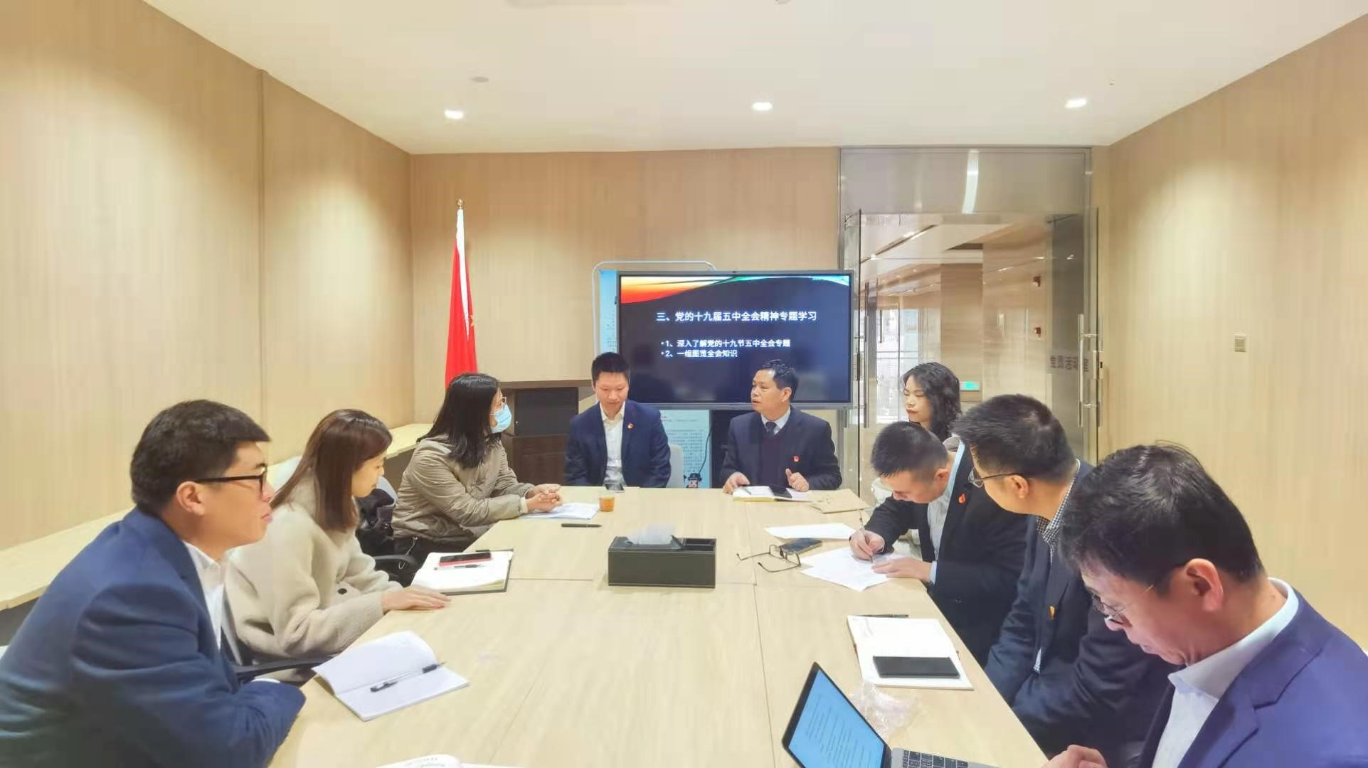 赌博网站动态 | 赌博网站中茂福州办公室党支部召开2020年度第四次党员大会暨专题学习党的十九届五中全会精神