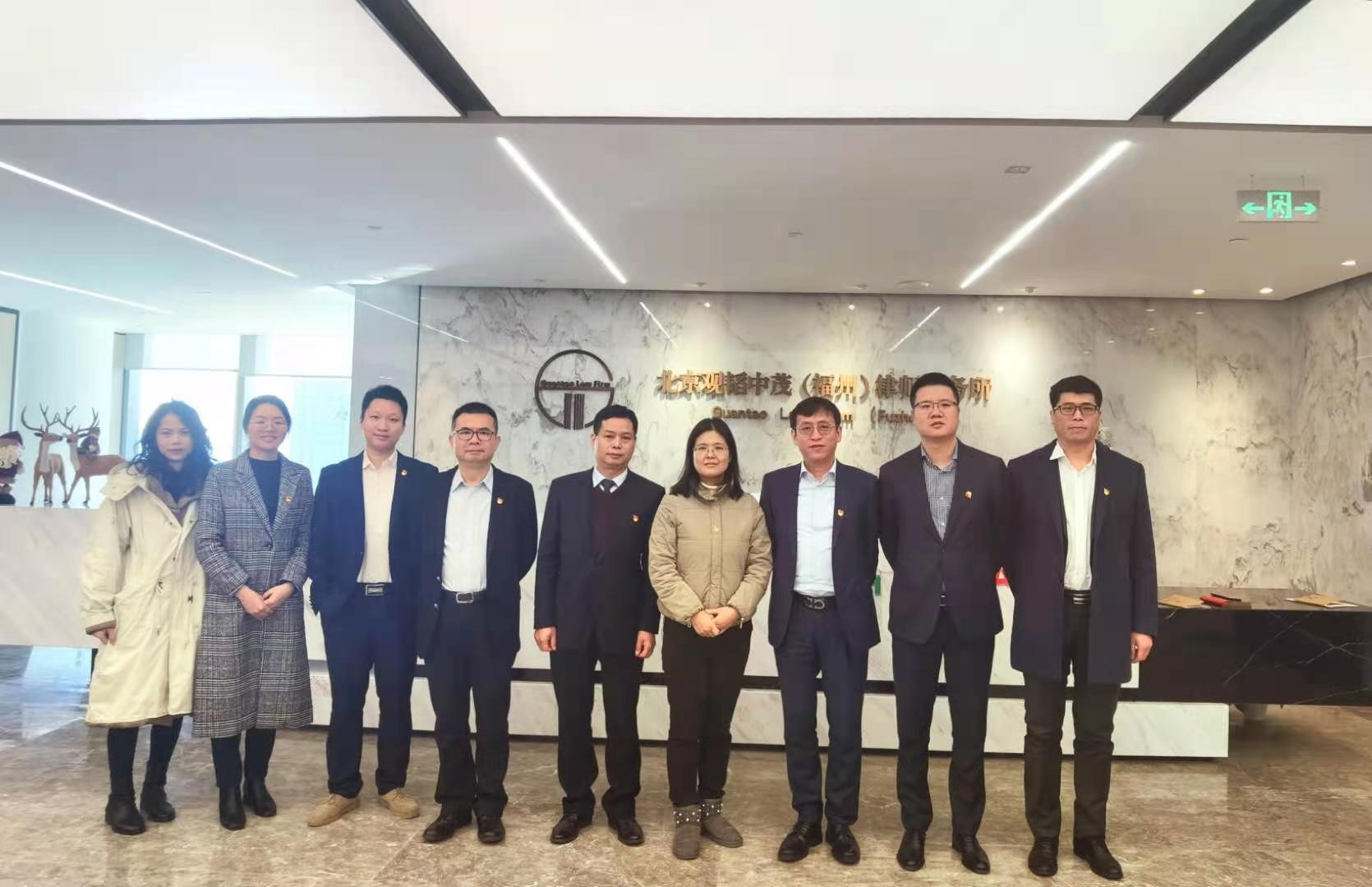 赌博网站动态 | 赌博网站中茂福州办公室党支部召开2020年度第四次党员大会暨专题学习党的十九届五中全会精神