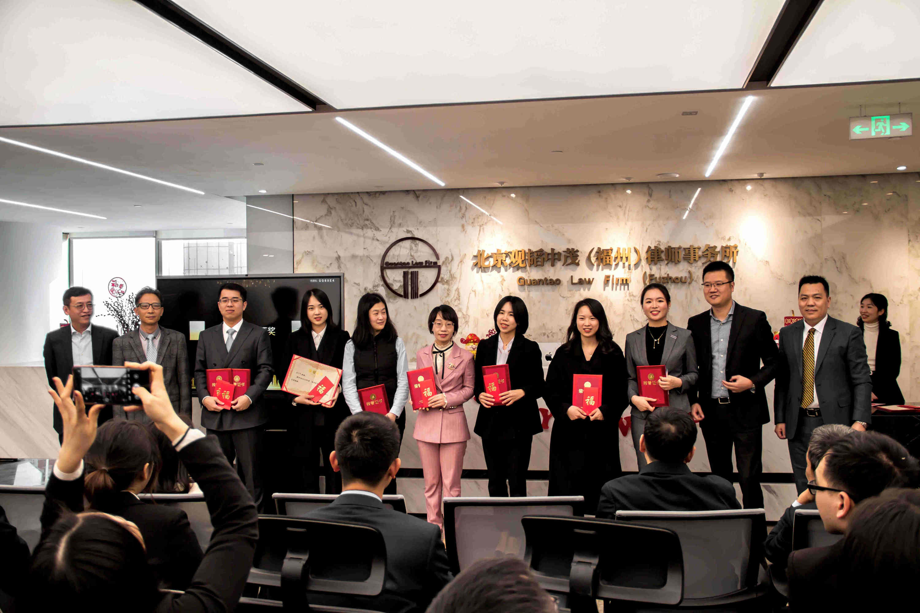 赌博网站动态｜赌博网站中茂福州办公室2020年度总结暨表彰大会圆满举行