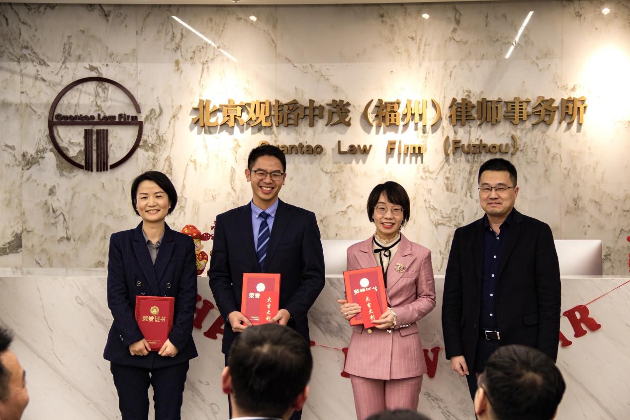 赌博网站动态｜赌博网站中茂福州办公室2020年度总结暨表彰大会圆满举行