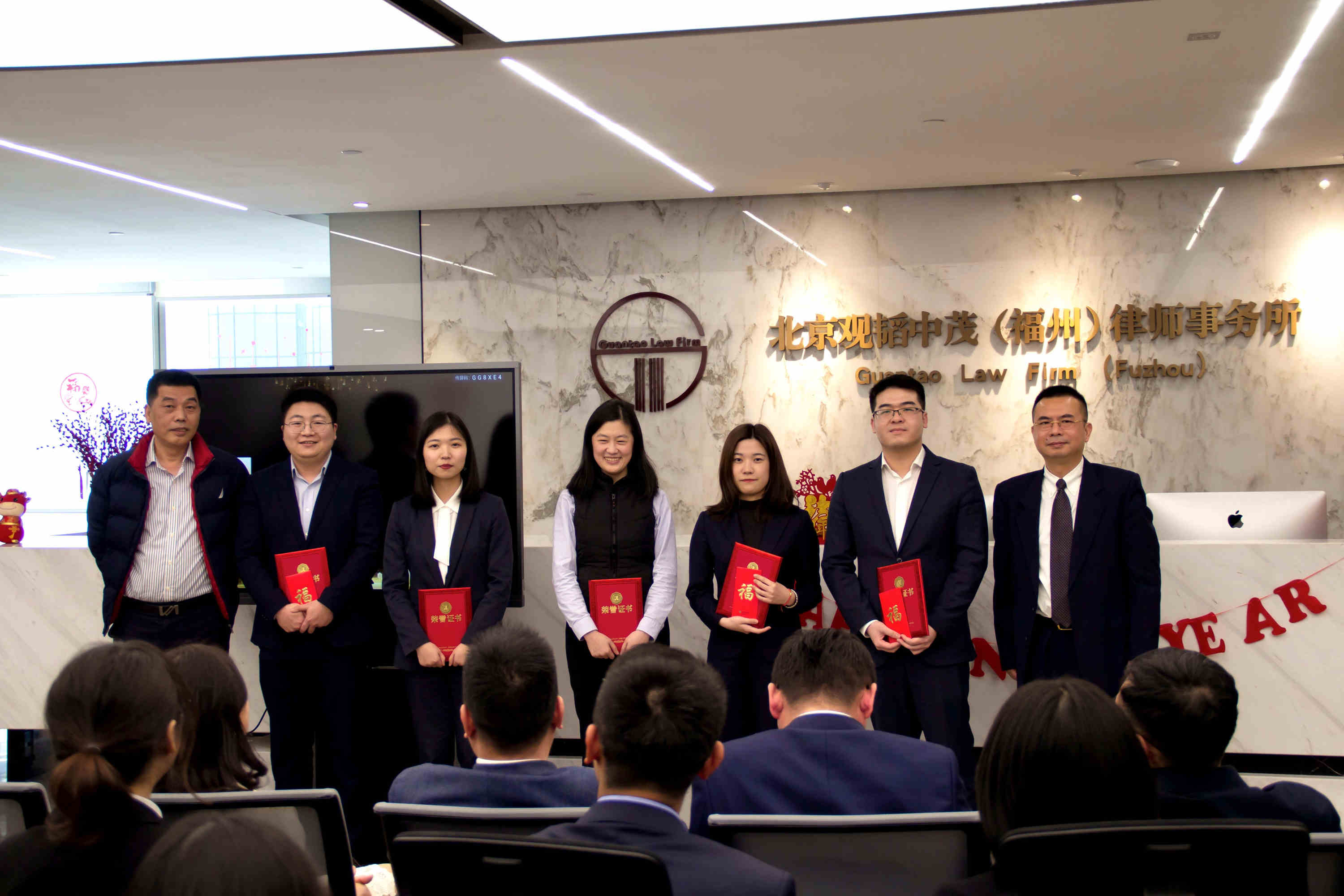 赌博网站动态｜赌博网站中茂福州办公室2020年度总结暨表彰大会圆满举行