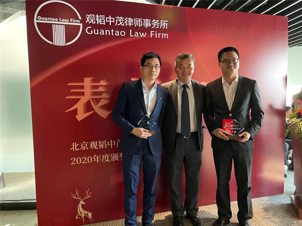 赌博网站动态 | 赌博网站中茂厦门办公室2020年度表彰大会圆满举行 赌博网站动态 | 赌博网站中茂厦门办公室2020年度表彰大会圆满举行