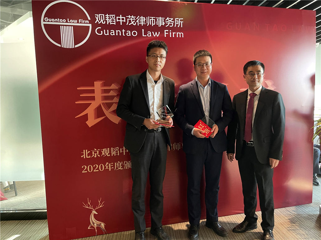 赌博网站动态 | 赌博网站中茂厦门办公室2020年度表彰大会圆满举行 赌博网站动态 | 赌博网站中茂厦门办公室2020年度表彰大会圆满举行