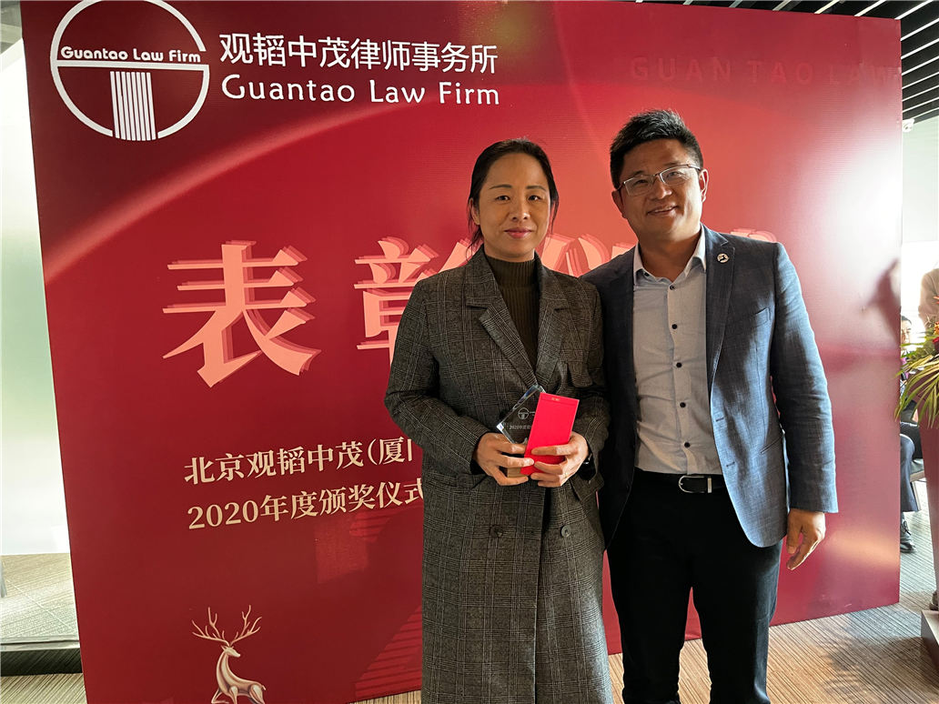 赌博网站动态 | 赌博网站中茂厦门办公室2020年度表彰大会圆满举行