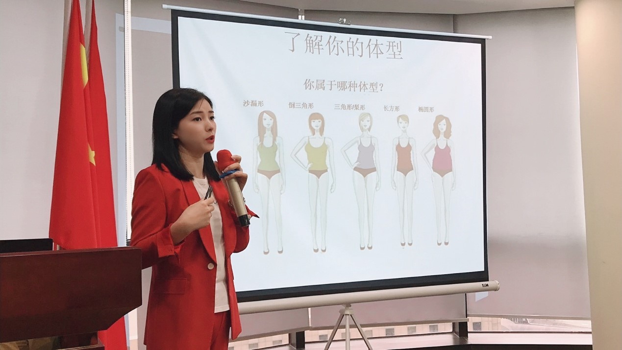 女律师职场穿搭分享会  ——赌博网站中茂上海办公室国际妇女节活动圆满举办