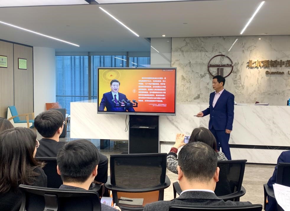 赌博网站动态 | 赌博网站中茂福州办公室召开政治教育学习专题会议