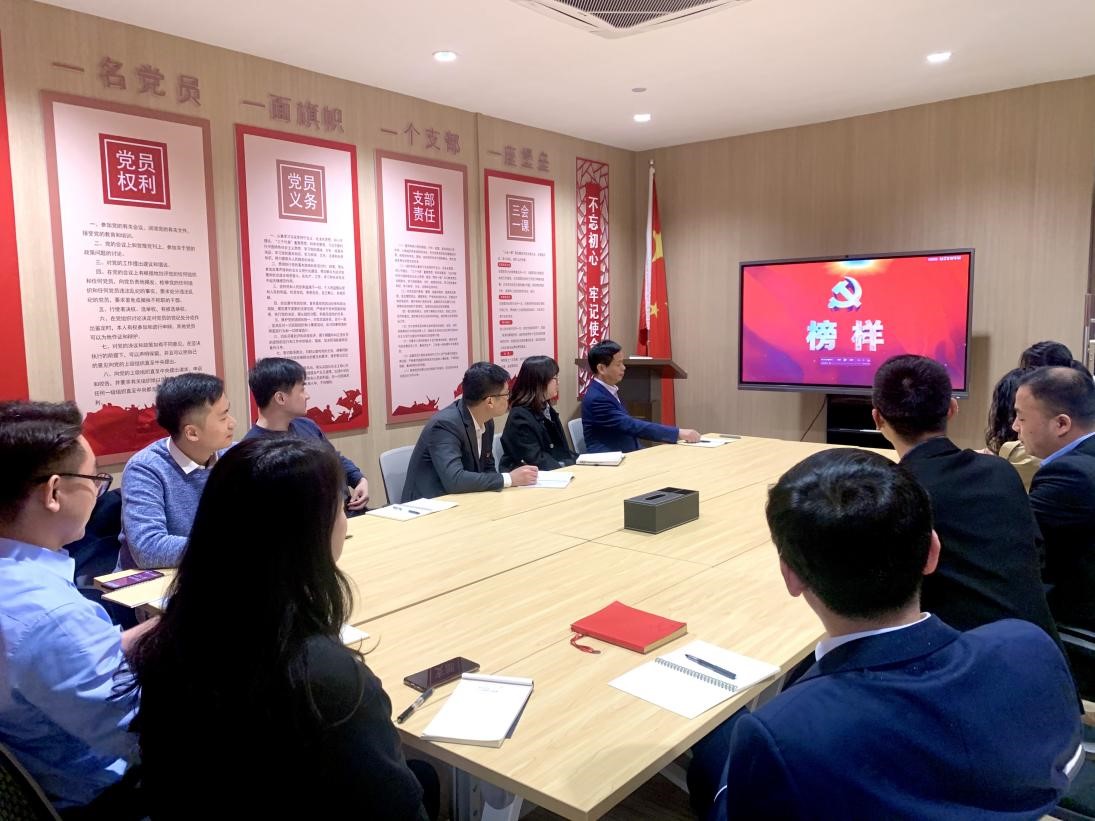 赌博网站动态 | 赌博网站中茂福州办公室召开政治教育学习专题会议