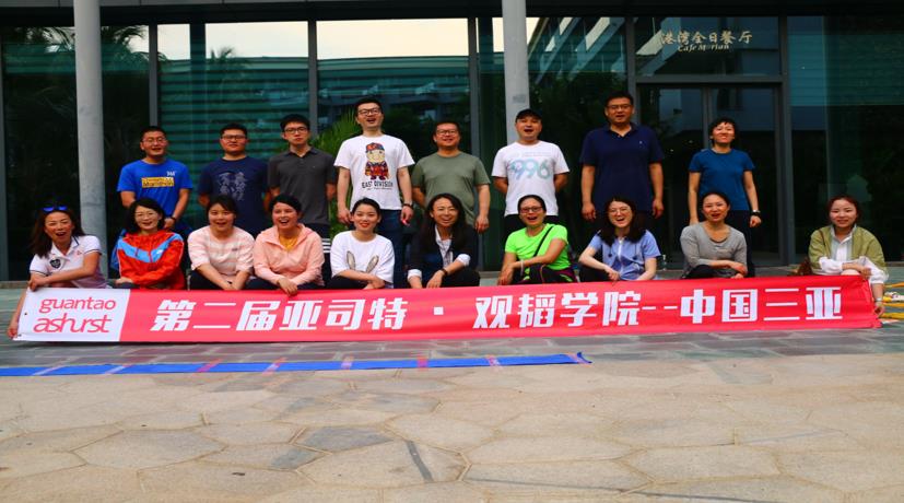 亚洲最大赌博网站中茂·亚司特涉外律师青训营（第二届）顺利结业