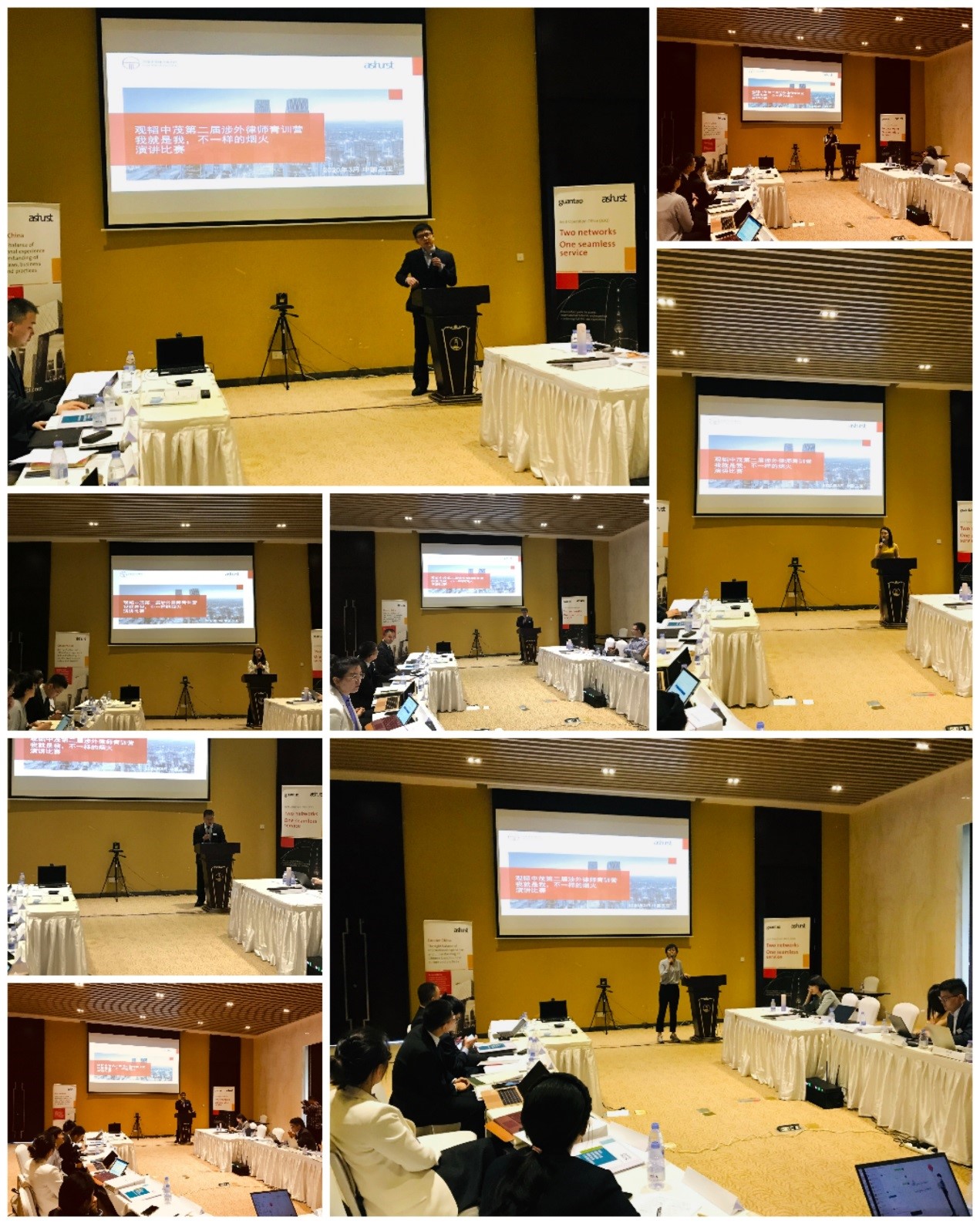 亚洲最大赌博网站中茂·亚司特涉外律师青训营（第二届）顺利结业