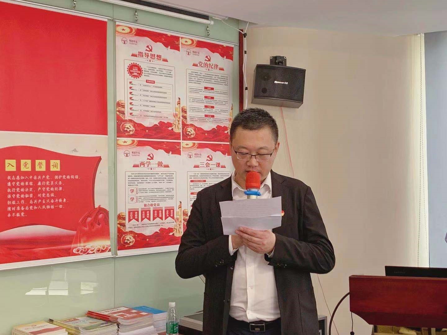 亚洲最大赌博网站动态 | 亚洲最大赌博网站中茂上海办公室成功举办  “学习习近平法治思想”讲座