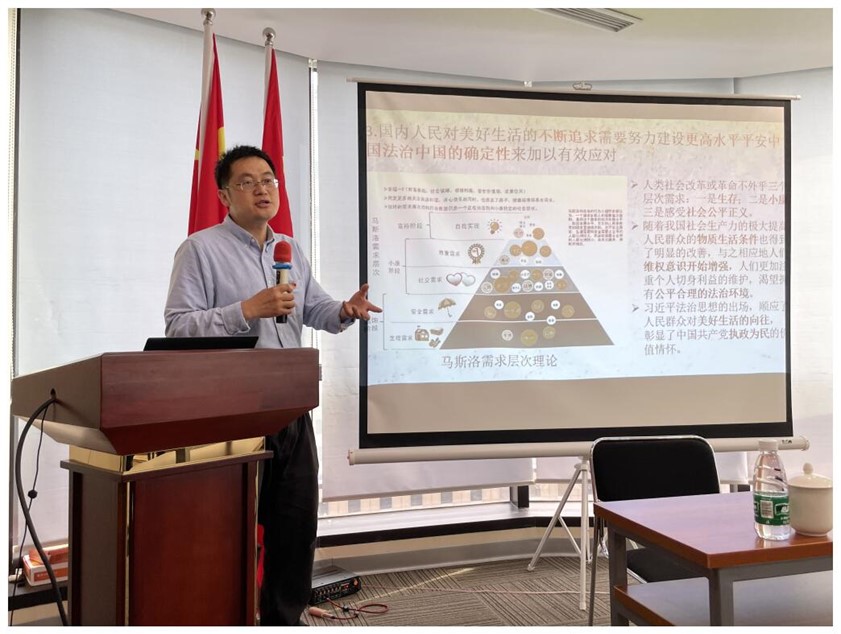 亚洲最大赌博网站动态 | 亚洲最大赌博网站中茂上海办公室成功举办  “学习习近平法治思想”讲座