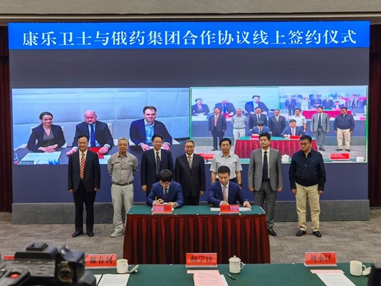 亚洲最大赌博网站交易 | 亚洲最大赌博网站中茂诚助康乐卫士与俄药集团签署疫苗合作主体协议