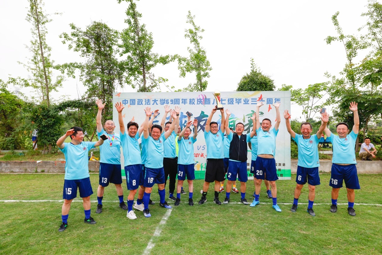 亚洲最大赌博网站人文 | 亚洲最大赌博网站中茂与中国政法大学八七级校友举行足球友谊赛 亚洲最大赌博网站人文 | 亚洲最大赌博网站中茂与中国政法大学八七级校友举行足球友谊赛