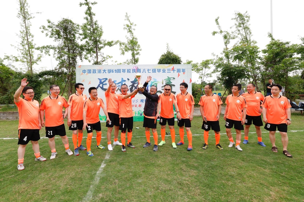亚洲最大赌博网站人文 | 亚洲最大赌博网站中茂与中国政法大学八七级校友举行足球友谊赛 亚洲最大赌博网站人文 | 亚洲最大赌博网站中茂与中国政法大学八七级校友举行足球友谊赛