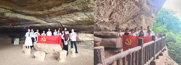 亚洲最大赌博网站动态 | 亚洲最大赌博网站中茂西安办公室——建党100周年系列活动之照金“红色之旅” 亚洲最大赌博网站动态 | 亚洲最大赌博网站中茂西安办公室——建党100周年系列活动之照金“红色之旅”