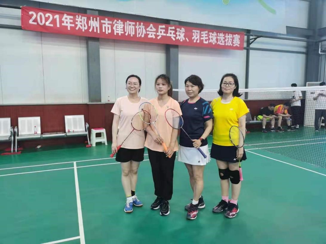 亚洲最大赌博网站动态|亚洲最大赌博网站中茂郑州办公室在“郑州律师 庆祝建党100周年系列活动 羽毛球选拔赛”中取得佳绩