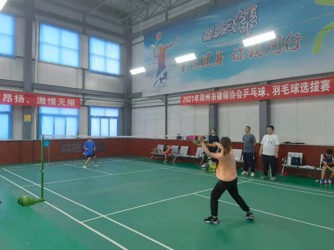 亚洲最大赌博网站动态|亚洲最大赌博网站中茂郑州办公室在“郑州律师 庆祝建党100周年系列活动 羽毛球选拔赛”中取得佳绩
