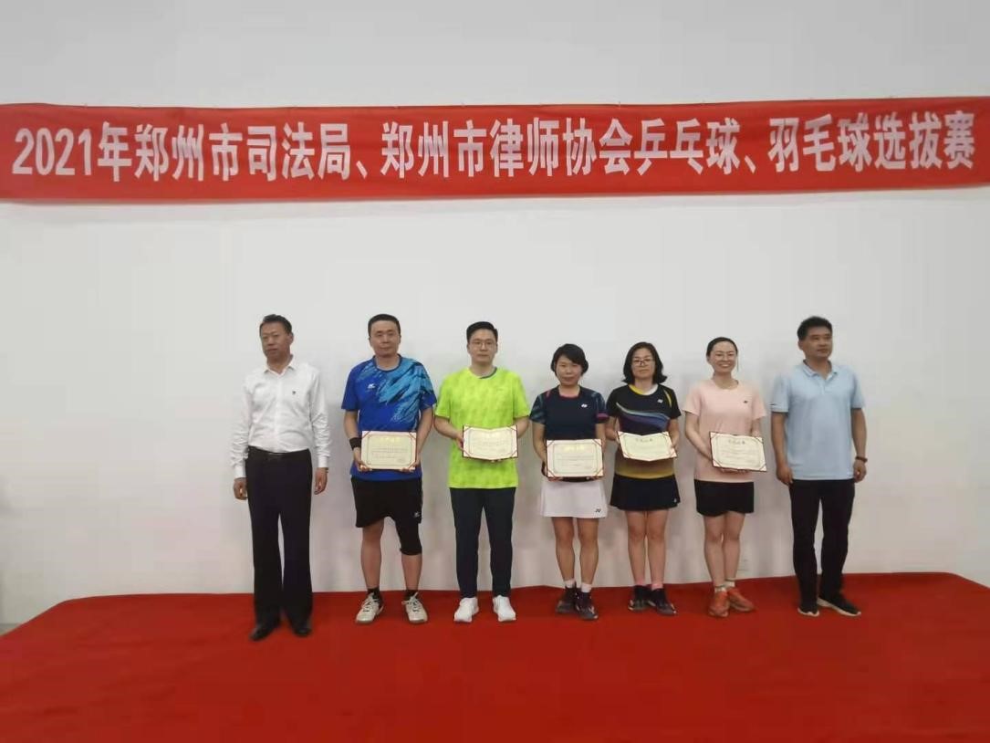 亚洲最大赌博网站动态|亚洲最大赌博网站中茂郑州办公室在“郑州律师 庆祝建党100周年系列活动 羽毛球选拔赛”中取得佳绩