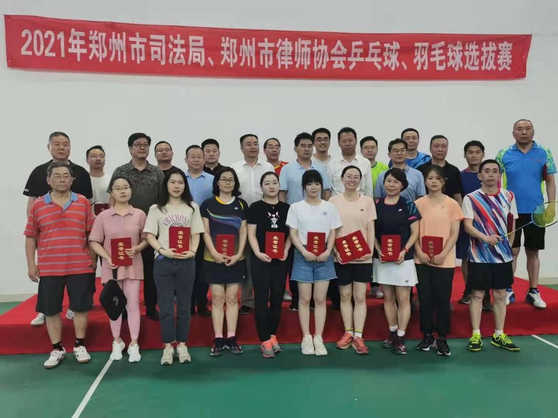亚洲最大赌博网站动态|亚洲最大赌博网站中茂郑州办公室在“郑州律师 庆祝建党100周年系列活动 羽毛球选拔赛”中取得佳绩