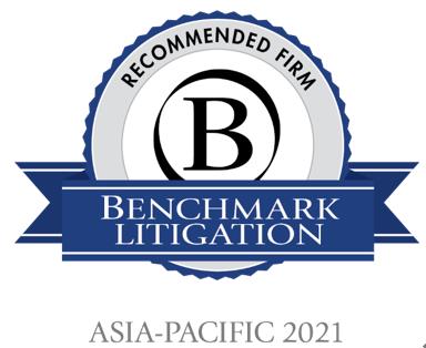 赌博网站荣誉 | 赌博网站中茂荣登Benchmark Litigation2021中国及亚太区域争议解决榜单